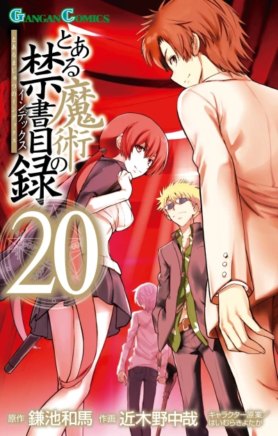Cover of Vol. 20
