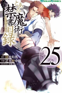 Vol. 25