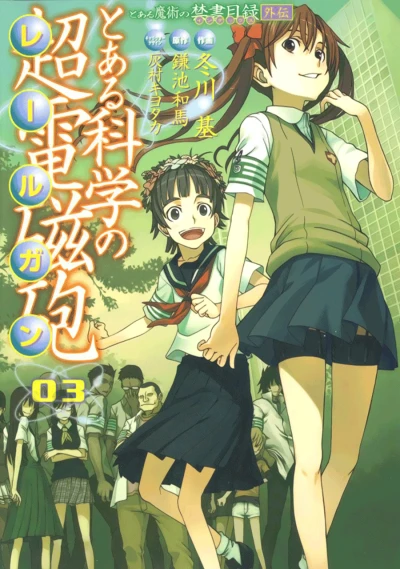 Cover of Vol. 3