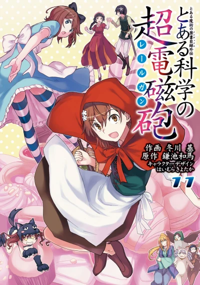 Cover of Vol. 11