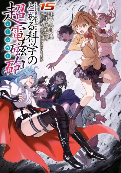 Cover of Vol. 15