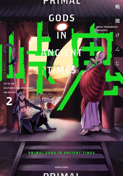 Cover of Volume 2