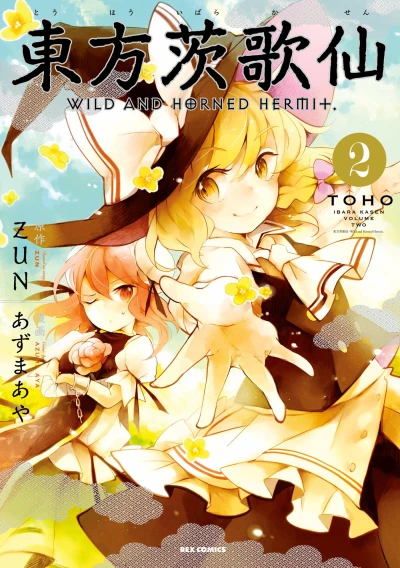 Cover of Volume 2