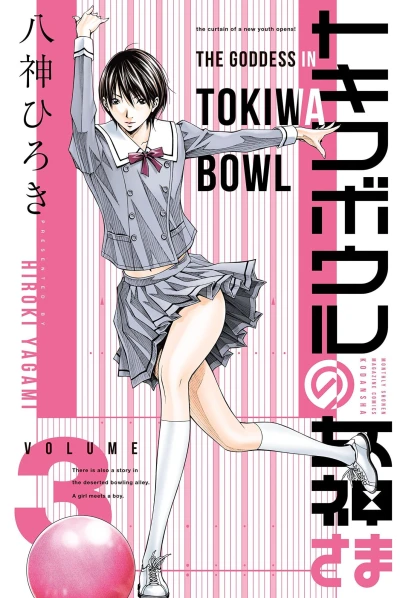 Cover of Volume 3