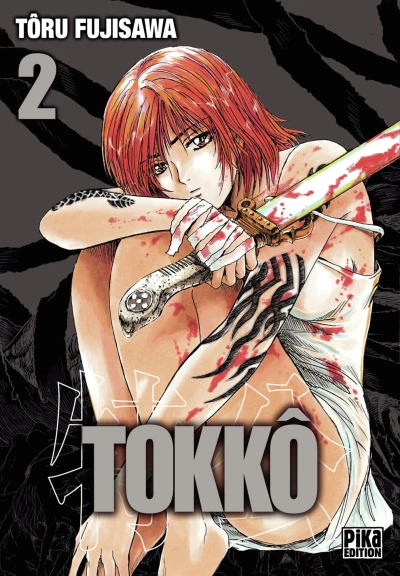 Cover of Vol. 2