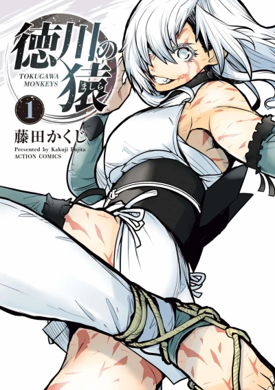 Cover of Volume 1