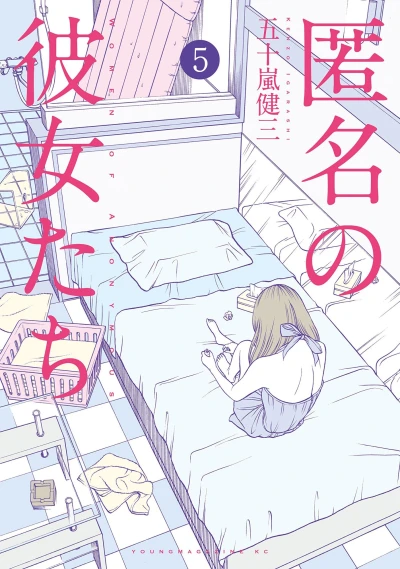 Cover of Vol. 5