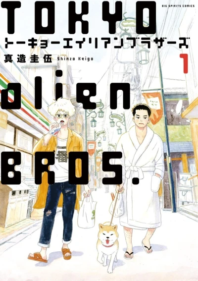 Cover of Vol. 1
