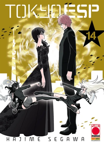 Cover of Vol. 14