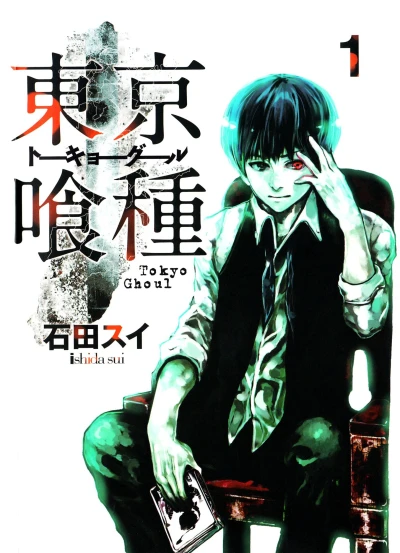 Cover of Vol. 1