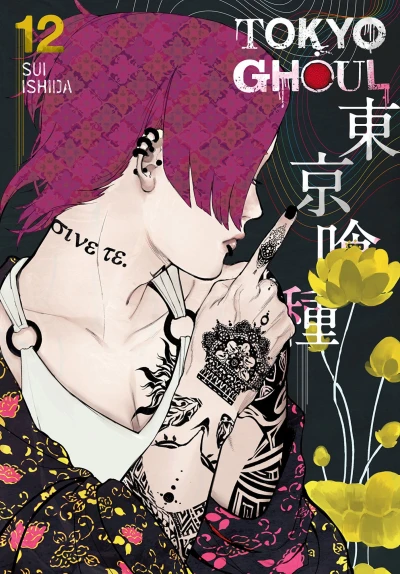 Cover of Volume 12