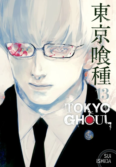 Cover of Volume 13