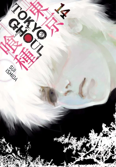 Cover of Volume 14