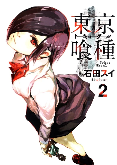 Cover of Vol. 2