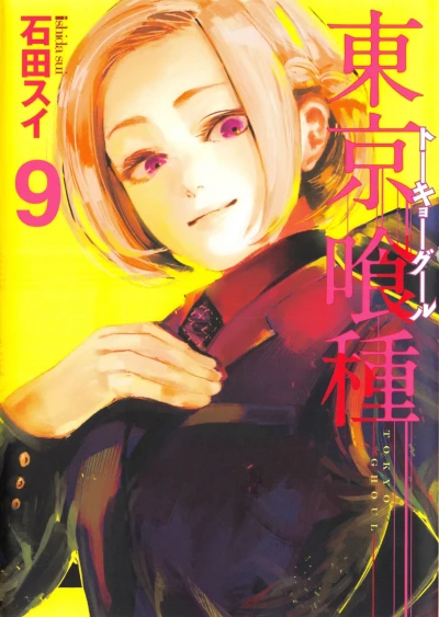 Cover of Vol. 9