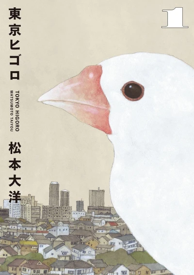 Cover of Vol. 1