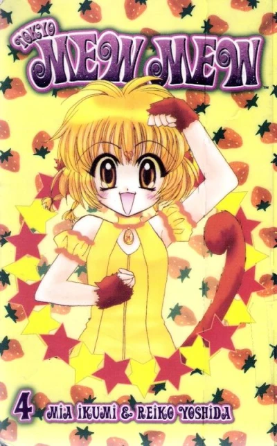 Cover of Volume 4