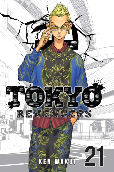 Cover of Vol. 21
