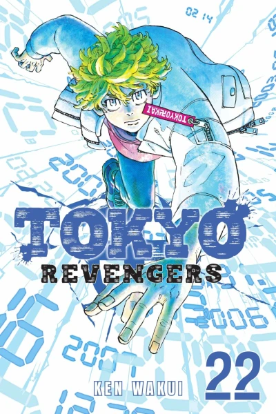 Cover of Vol. 22
