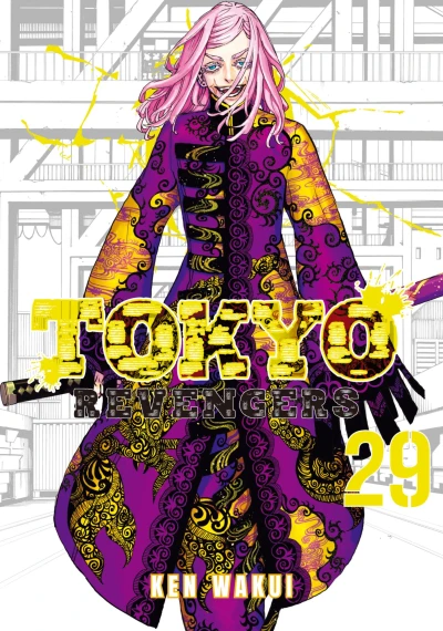 Cover of Volume 29