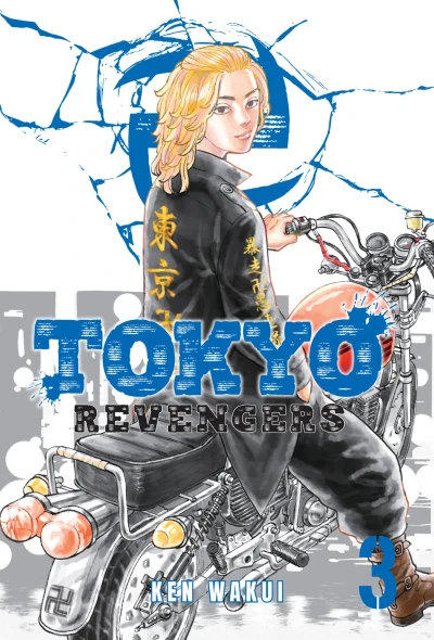 Cover of Vol. 3
