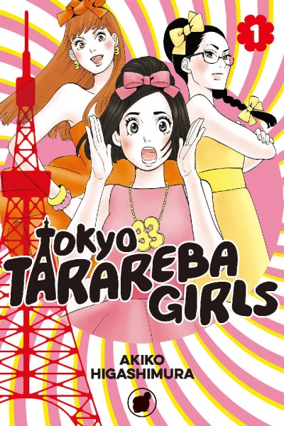 Cover of Vol. 1