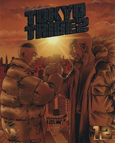 Cover of Vol. 12