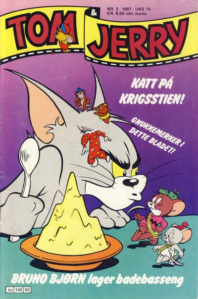 Cover of Issue #198703