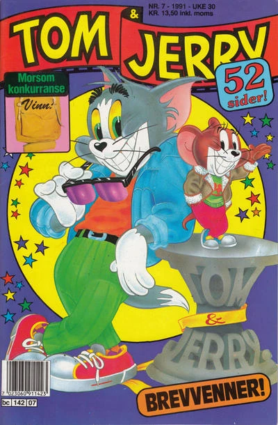 Cover of Issue #199107