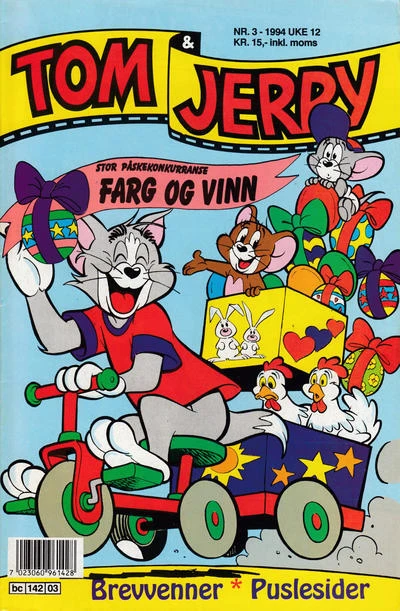 Cover of Issue #199403
