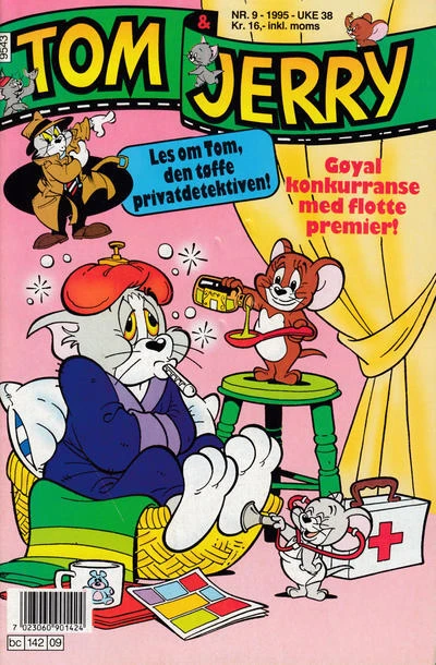 Cover of Issue #199509