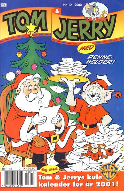 Cover of Issue #200012