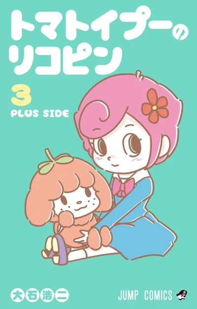 Cover of Plus Side