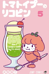 Don't Judge a Book by Its Cover