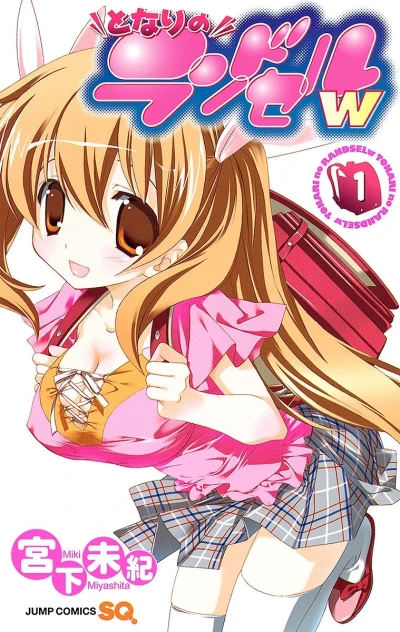 Cover of Vol. 1