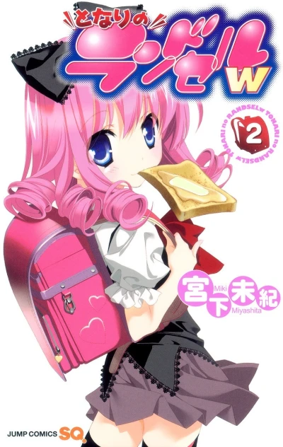 Cover of Vol. 2