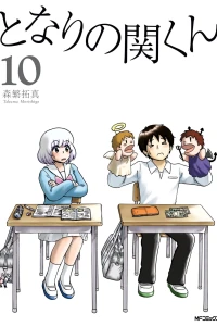 Vol. 10