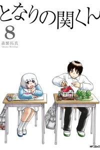 Vol. 8