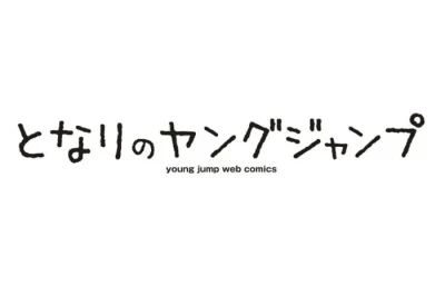 Cover of Volume #20150220