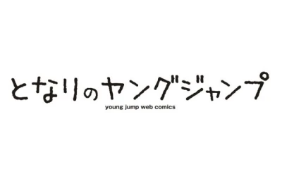 Cover of Volume #20161011