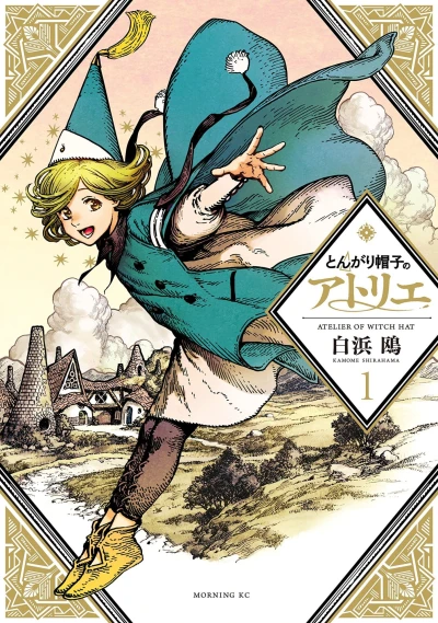 Cover of Vol. 1