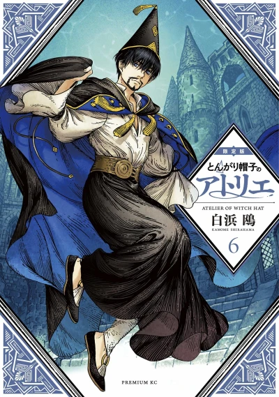 Cover of Vol. 6