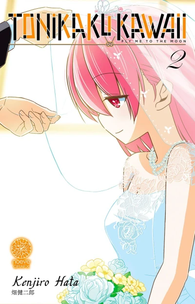 Cover of Vol. 2