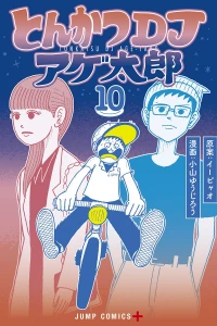 Vol. 10