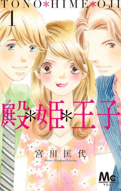 Cover of Vol. 1