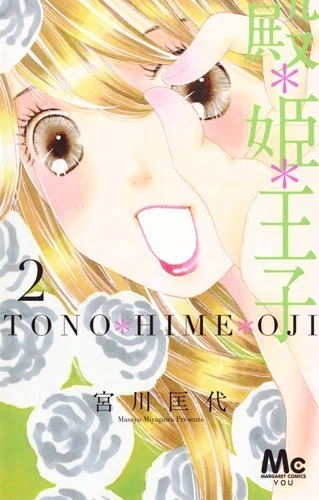 Cover of Vol. 2