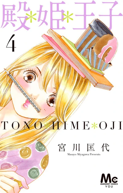 Cover of Vol. 4