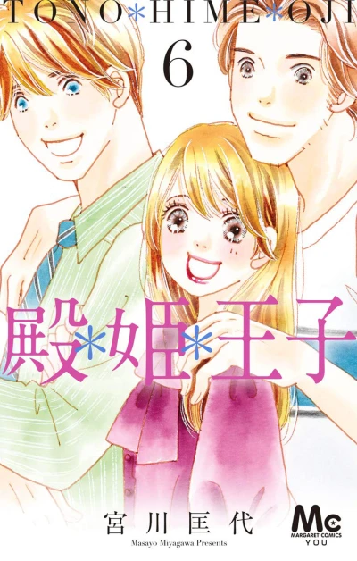 Cover of Vol. 6