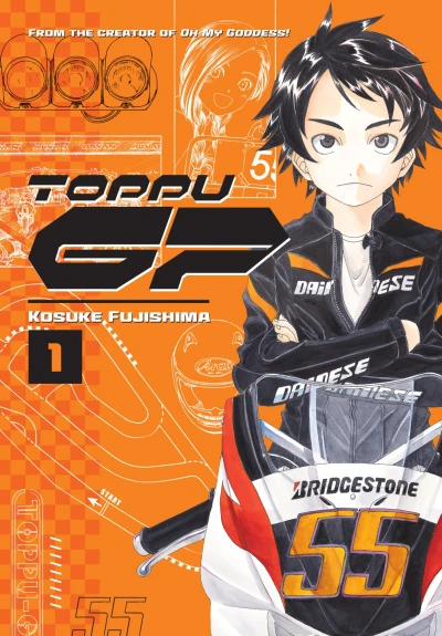 Cover of Vol. 1