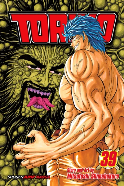 Cover of The Creature Known As Neo!!